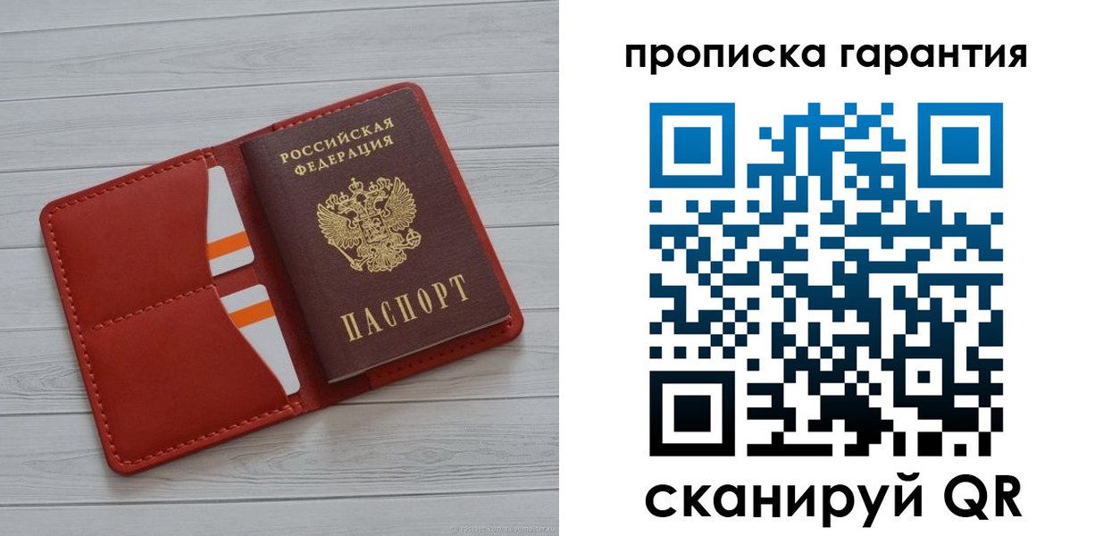 прописка иностранных граждан в Кандалакше