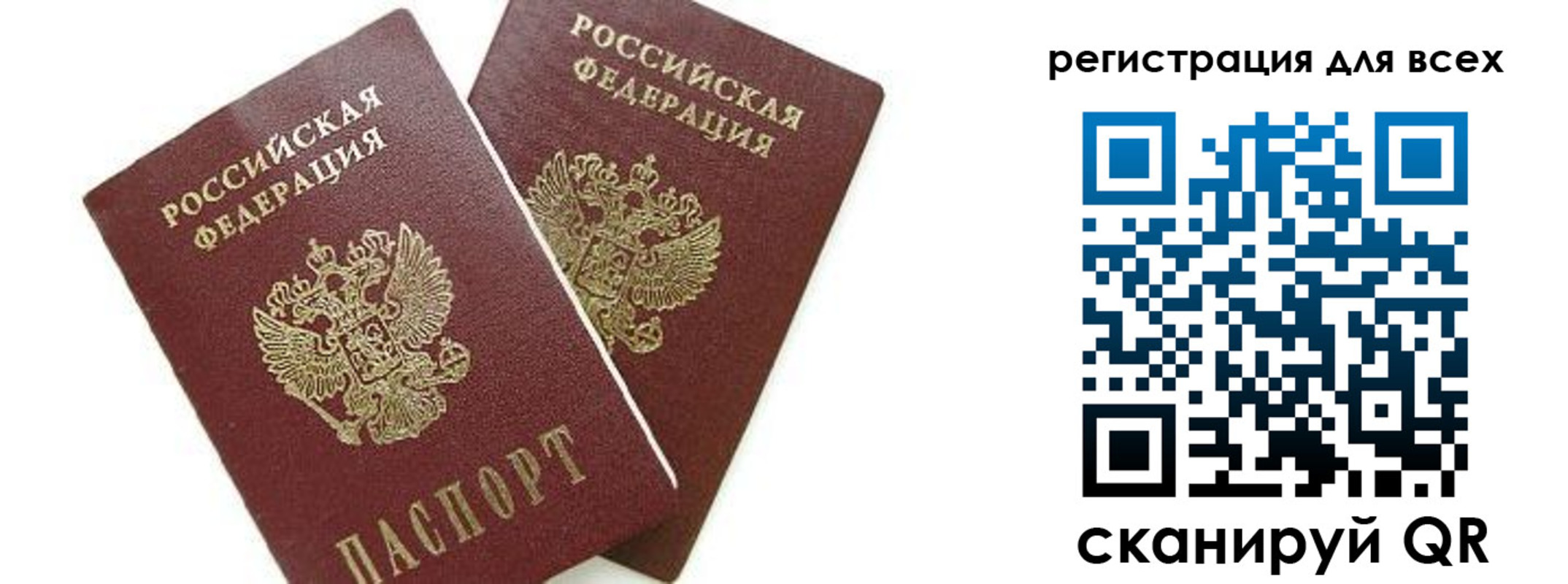 форма 3 в Кандалакше